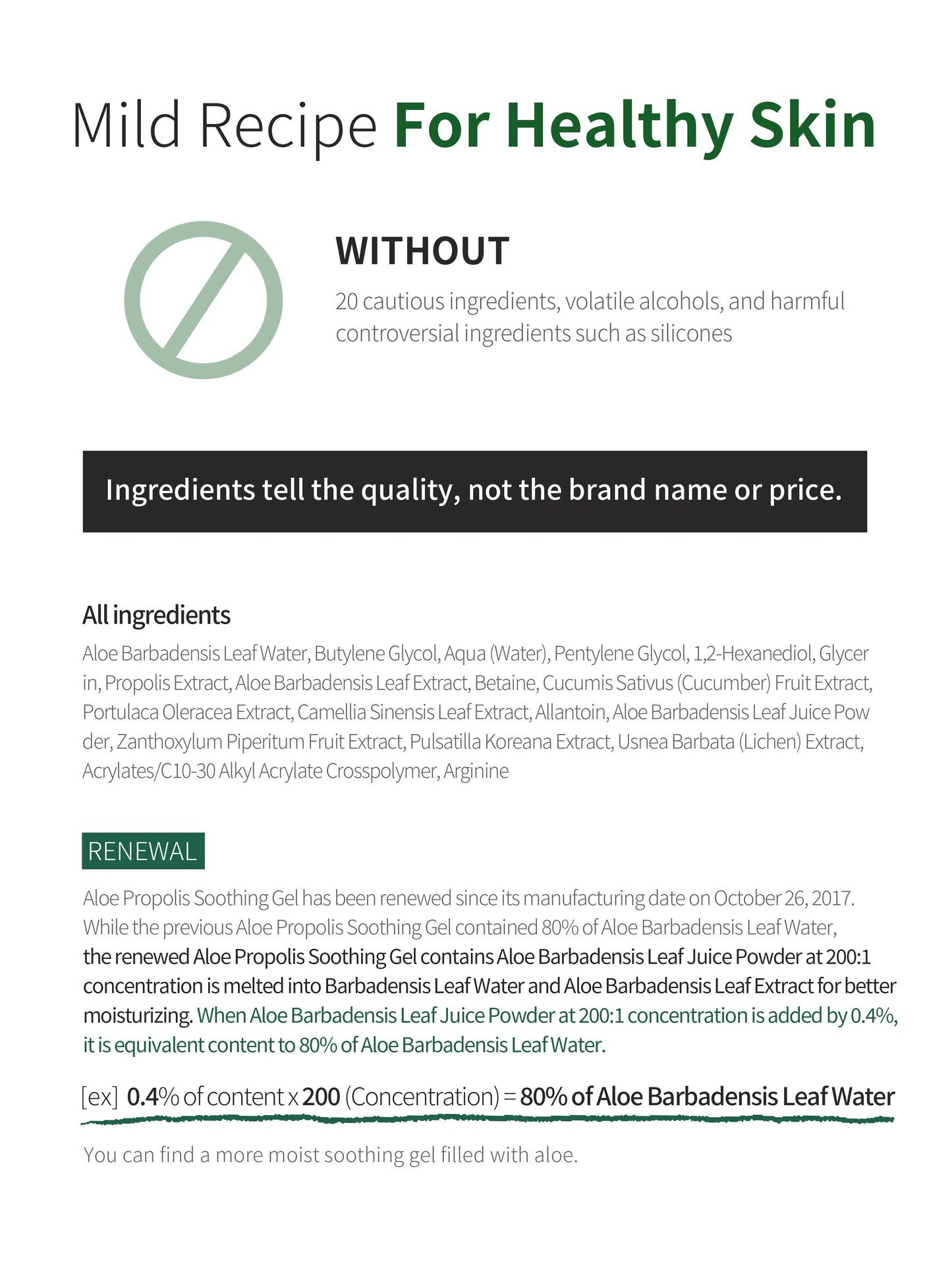 Benton - Aloe Propolis Soothing Gel 100ml