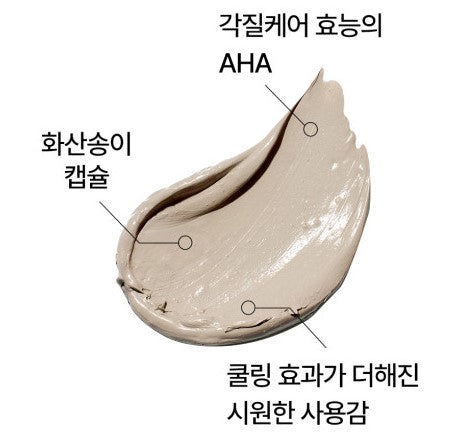 Clay Mask